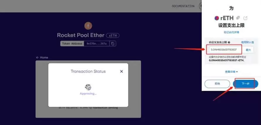 EigenLayer空投怎么获得?EigenLayer空投交互教程