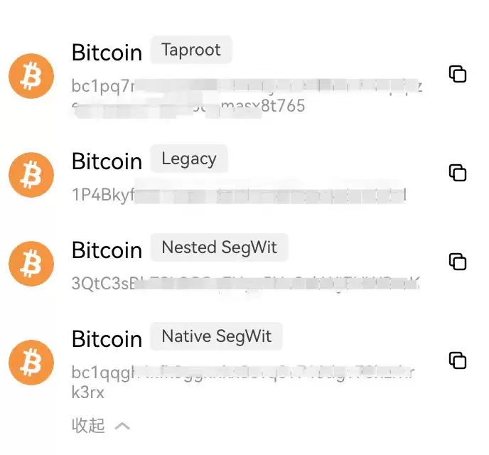 Web3新手必备:我的比特币为什么有多种地址?
