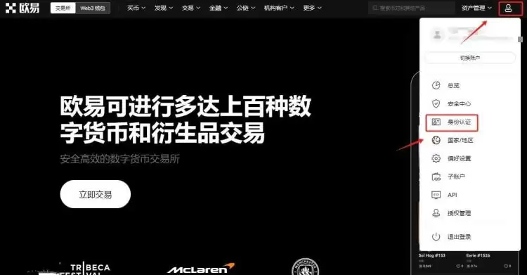 ZETA是什么币种?ZETA币值得投资吗?