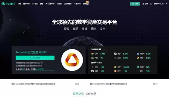 KISHU币在哪里买?哪个交易所能买到?