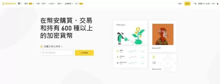 柴犬币(SHIB)值得投资吗？SHIB交易所购买操作教程