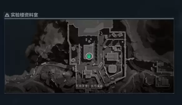 三角洲行动实验室资料室在哪