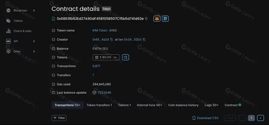 什么是KIM交易所（KIM）？KIM交易所使用指南