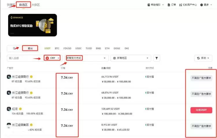 下架币种怎么提现到银行卡?下架币种提现到银行卡的详细教程