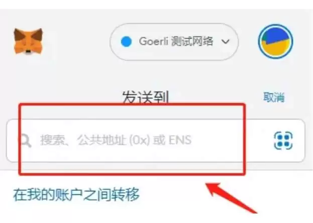 EigenLayer空投怎么获得?EigenLayer空投交互教程