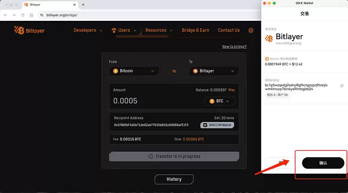 Bitlayer如何跨链桥?Bitlayer官方跨链桥保姆级步骤(OKXwallet)