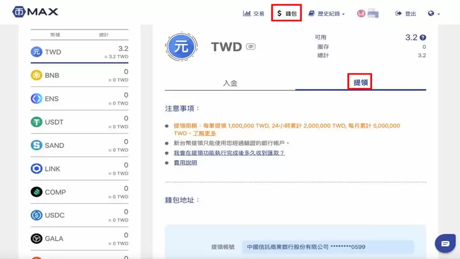 MAX币有前途吗？深度解读MAX及MATR1X平台的价值潜力