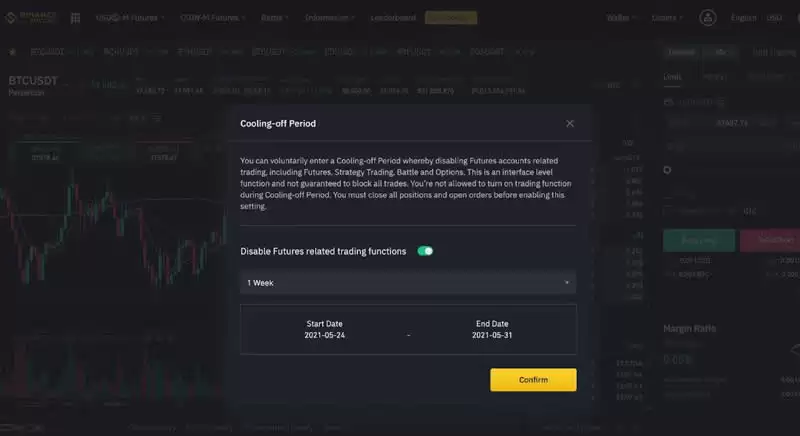 冷静期确认界面