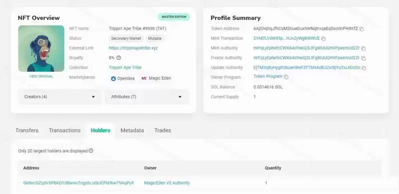 Solscan是什么公链？如何使用Solscan功能？
