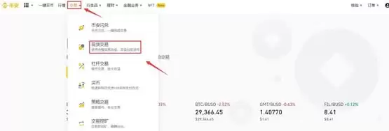 RAY币怎么买？RAY币交易和购买教程介绍