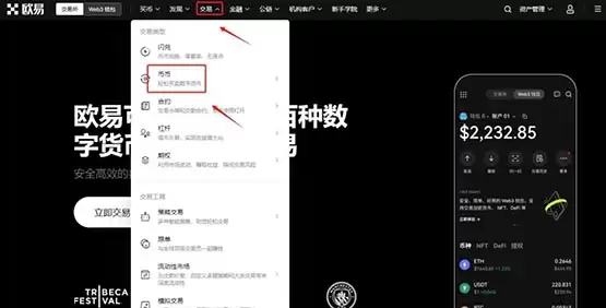 FRONT币是哪个国家的？FRONT币值得入手吗