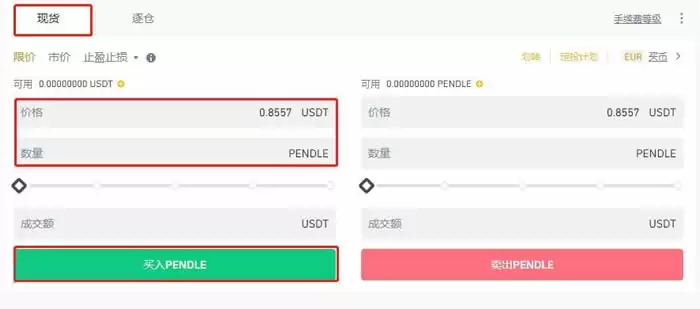 PENDLE有可能成为万倍币吗?PENDLE币怎么样?