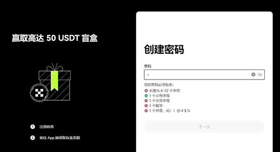 一文彻底搞懂USDT永续合约可以长期持有吗?