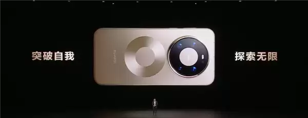 华为Mate 80系列设计师回应双环设计最大困难:铝合金和玻璃纤维拼接