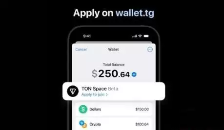 TON币为何暴涨？TON为何值得关注？