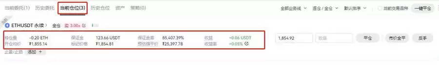 ETH永续合约怎么玩?OKX交易所以太坊永续合约操作教程