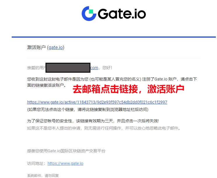 gate.io芝麻开门交易所APP国内用户能注册吗?是真的吗?