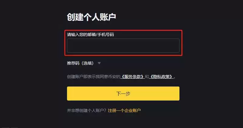 科普:OMNI是什么币种?OMNI币如何获得?