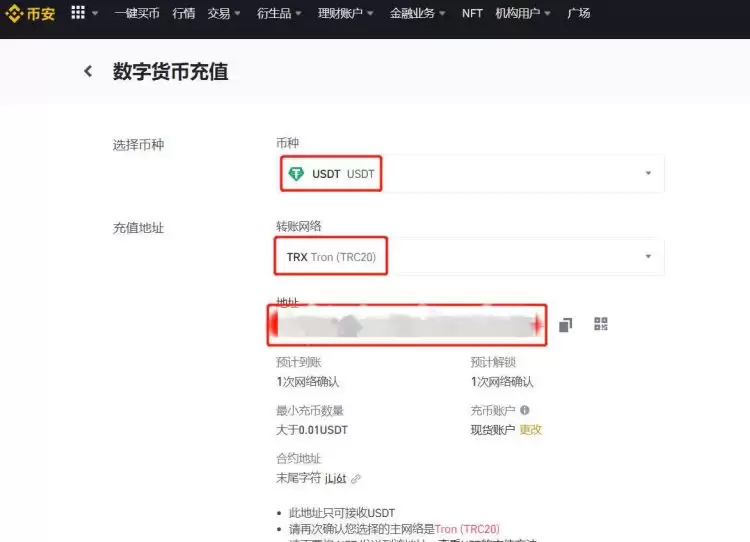 下架币种怎么提现到银行卡?下架币种提现到银行卡的详细教程