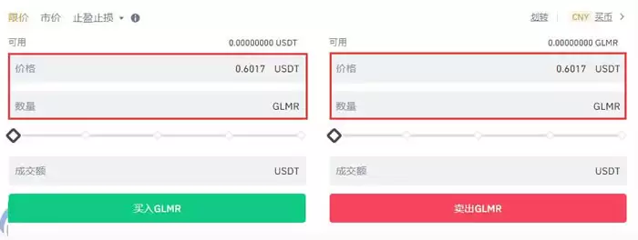 GLMR币能不能涨到50倍？GLMR币值得买码？