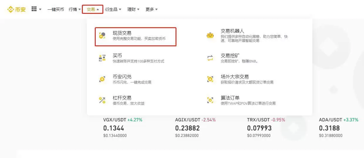 ARKM币怎么买?ARKM币买入交易全教程