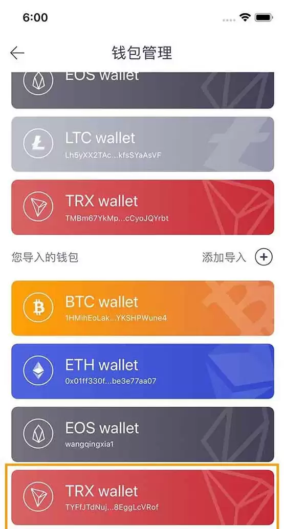 火币钱包导入TRX波场账户完成展示