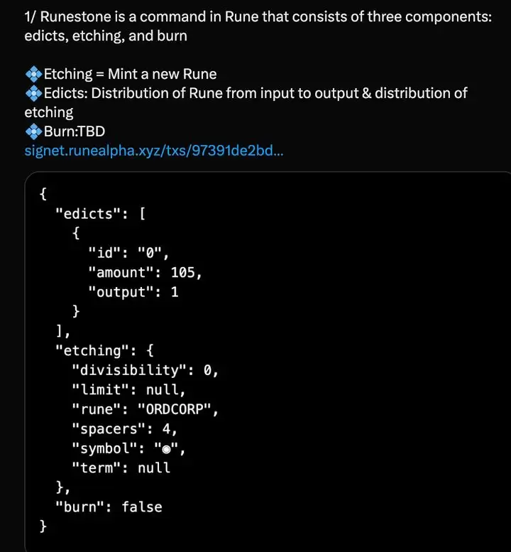 一文读懂Runes符文代币是什么 Runes币的由来