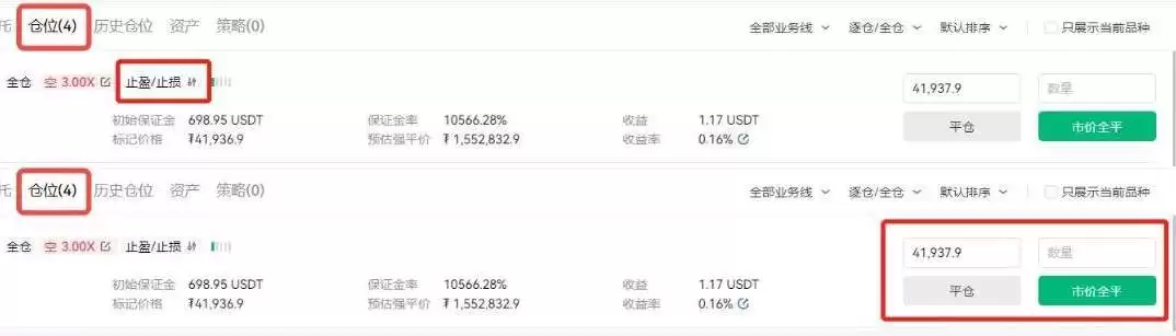 虚拟币永续合约怎么玩?永续合约玩法新手教程