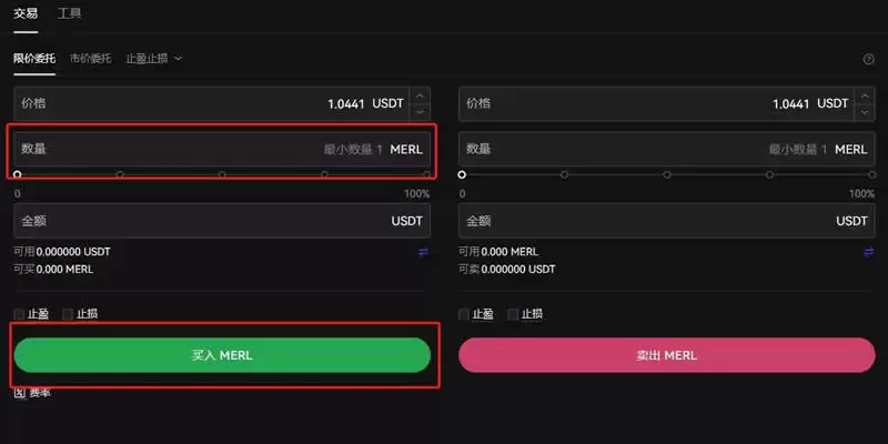 MERL币在2025年能涨多少?MERL币未来价值预测