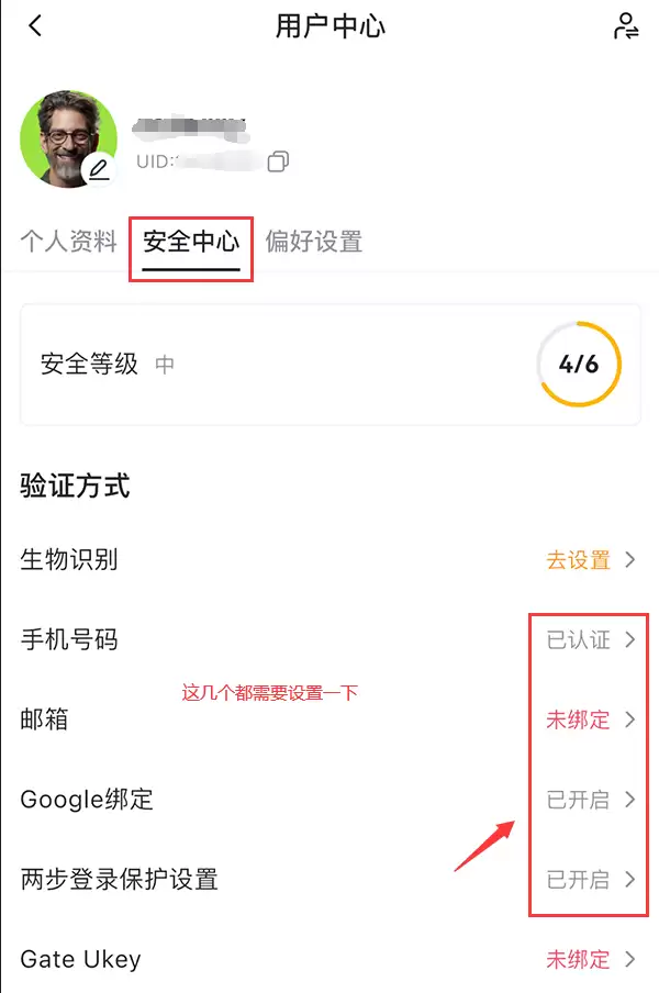 Gate.io交易所怎么下载IOS?芝麻交易所苹果APP下载全解
