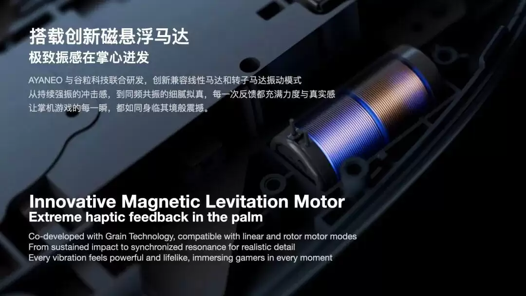 AYANEO全新Windows掌机NEXT II发布:搭载AMD锐龙AI Max+395处理器及115Wh大容量电池