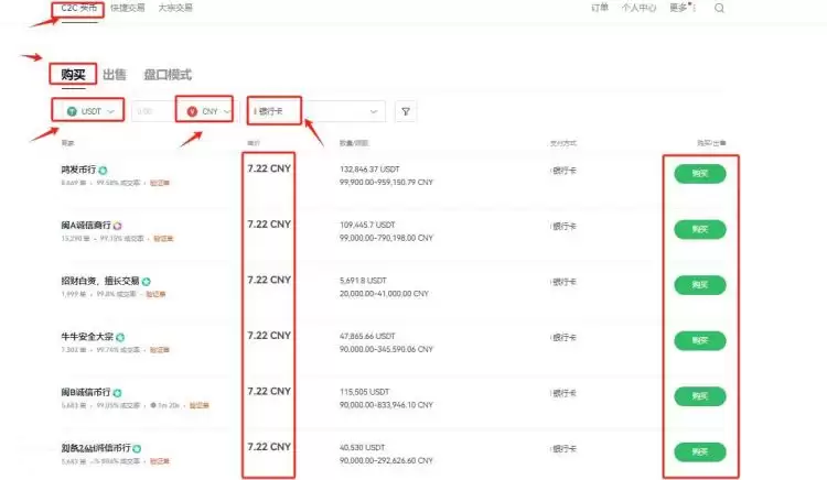 如何获得ULTI币?ULTI币获得交易教程