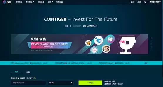 KISHU币在哪里买?哪个交易所能买到?