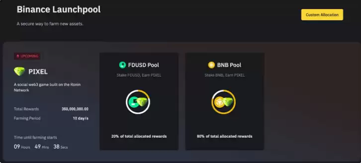 如何使用币安Launchpad和币安新币挖矿以及它们的区别