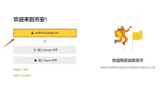 Enjin Coin(ENJ)币是什么？值得投资吗？ENJ币价格预测