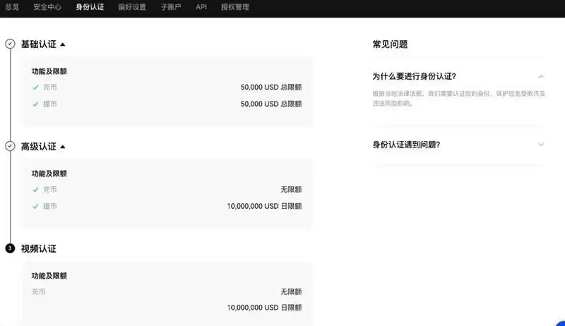 ETH永续合约怎么玩?OKX交易所以太坊永续合约操作教程