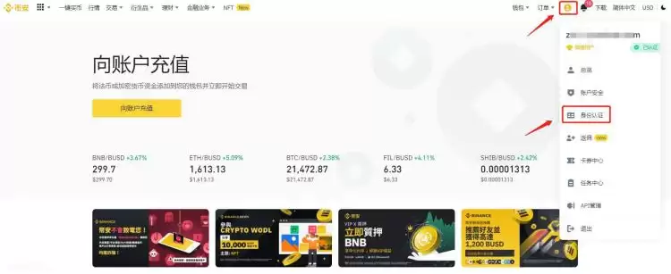 比特币能变现吗?比特币变现操作教程