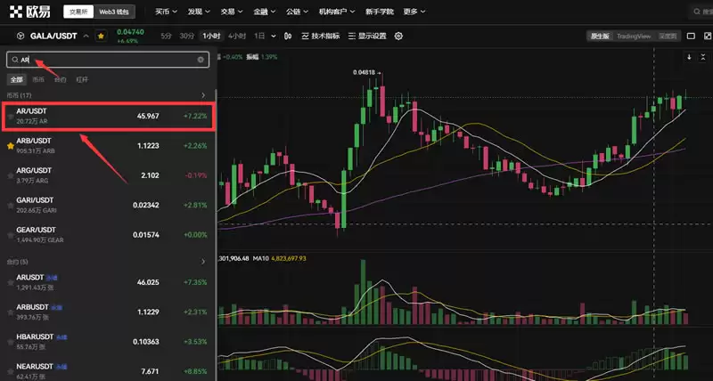 Arweave(AR)币是什么？AR币如何购买？2025年AR币价格预测