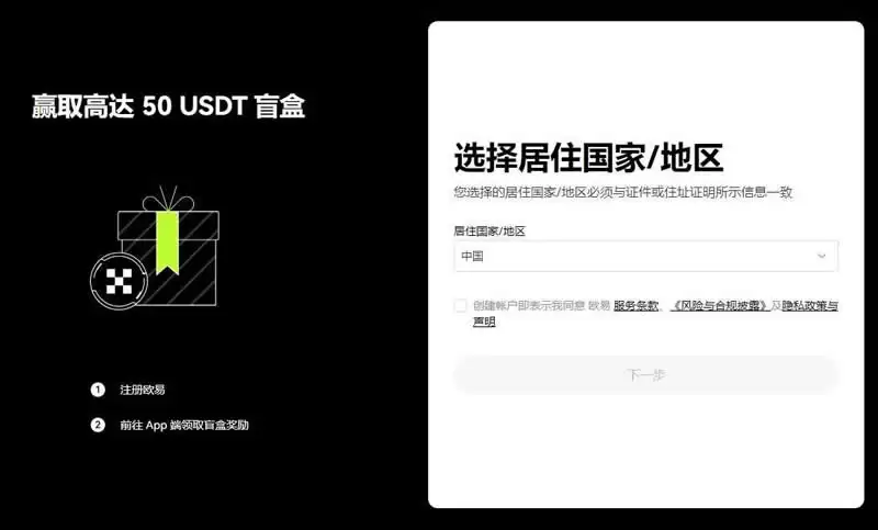 加密货币是什么?种类有哪些?交易所、风险一次看
