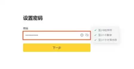 EDU币怎么样？还有价值吗？