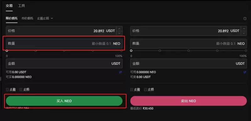 NEO币如何买入？NEO币购买交易操作教程