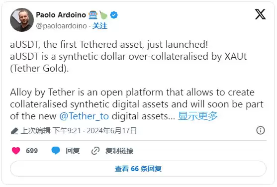 aUSDT币是什么？aUSDT币运作原理及如何铸造