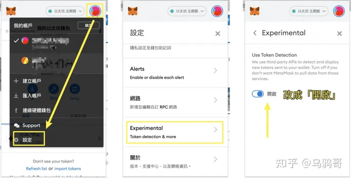 metamask如何提现 metamask的虚拟资产如何变现