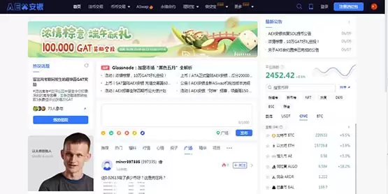 KISHU币在哪里买?哪个交易所能买到?