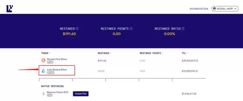 EigenLayer空投怎么获得?EigenLayer空投交互教程