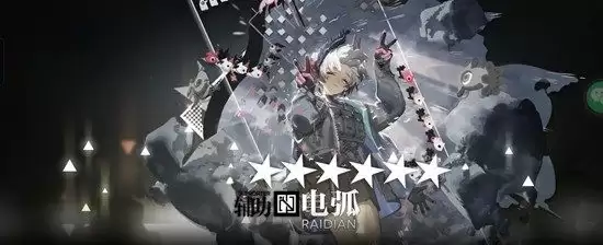 《明日方舟》界圆弧精二攻略