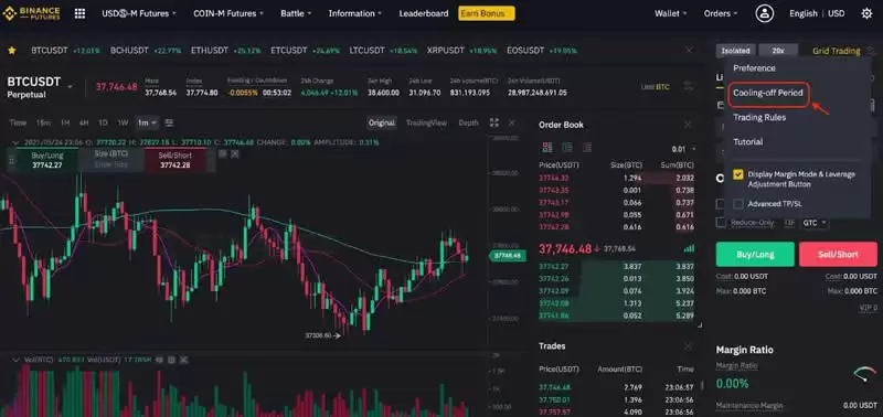 冷静期功能说明