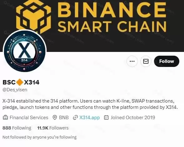 火爆的ERC314协议有哪些创新?ERC314代币项目概述