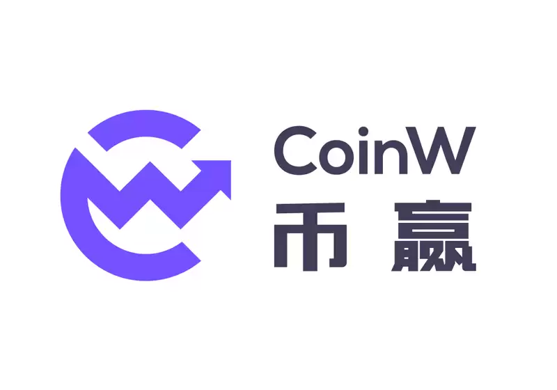 交易所排行榜非小号前10名(2025最新权威排名)