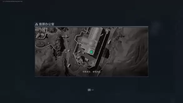 三角洲行动售票办公室和中心贵宾室哪个好